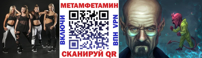 АМФЕТАМИН Premium  Жигулёвск 
