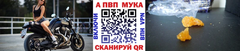 маркетплейс Telegram  Жигулёвск  Альфа ПВП крисы CK 