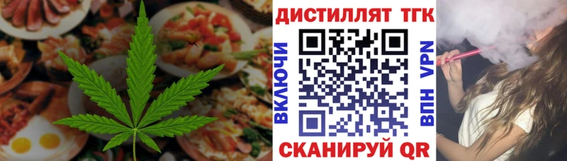 цены kraken ссылки Canna-Cookies конопля Жигулёвск
