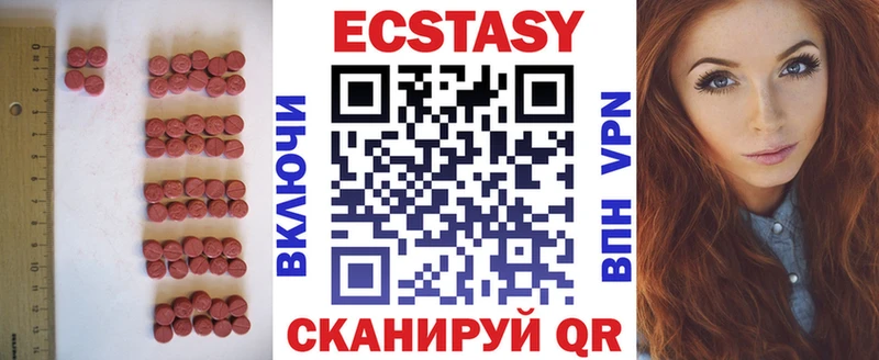 Экстази mix  Жигулёвск 