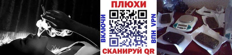 ГАШИШ hashish darknet как зайти Жигулёвск