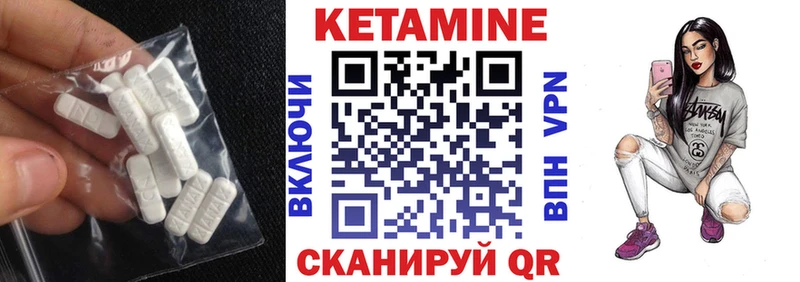 КЕТАМИН VHQ  Жигулёвск 