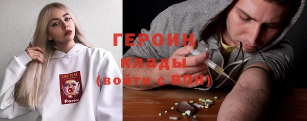 тгк Белокуриха