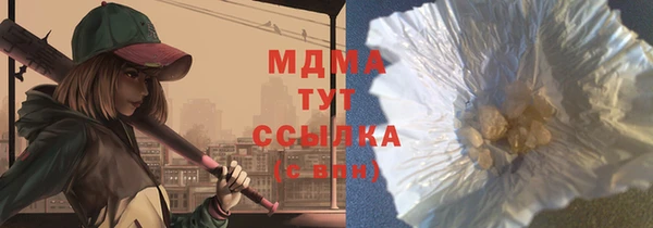 тгк Белокуриха