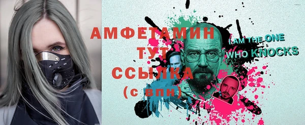меф Семилуки