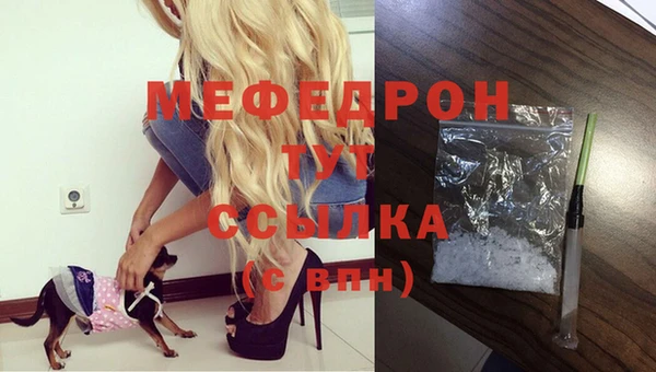 меф Семёнов