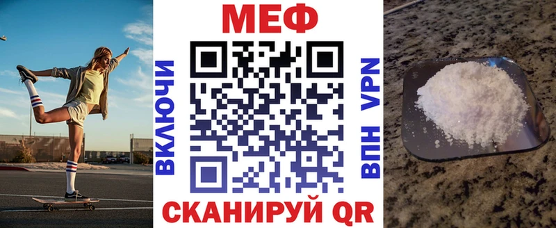 Меф мяу мяу  Жигулёвск