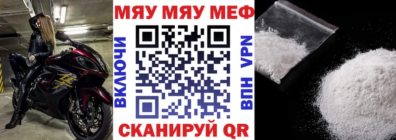 МЕФ кристаллы  закладка  сайты даркнета состав  Жигулёвск 