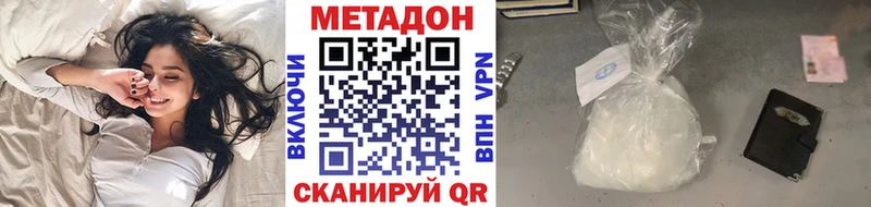 Метадон белоснежный  гидра маркетплейс  Жигулёвск 
