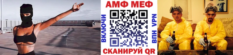 МЕТАМФЕТАМИН Methamphetamine Жигулёвск