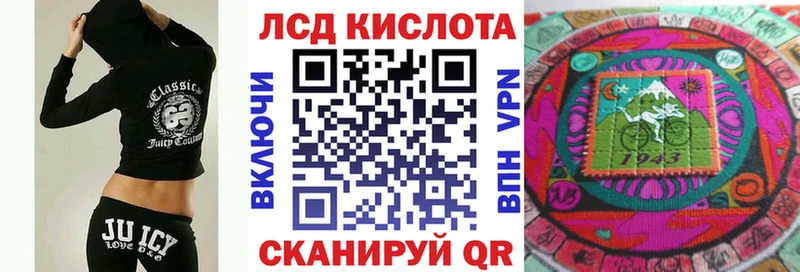 купить наркоту Жигулёвск Марки N-bome 1500мкг