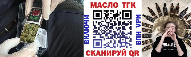 Дистиллят ТГК концентрат  Жигулёвск 