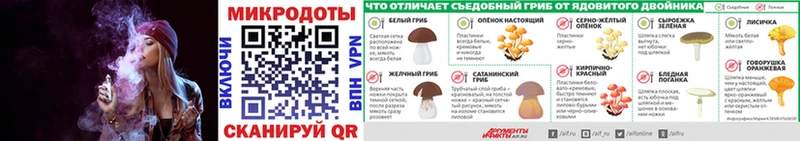 Галлюциногенные грибы мухоморы  Жигулёвск 